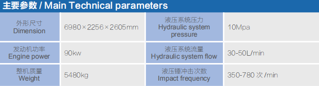 公路護(hù)欄搶修車